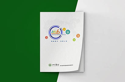 土默特右旗画册设计：以场景为媒，打造城市体验的全新入口